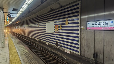 260725084013948
