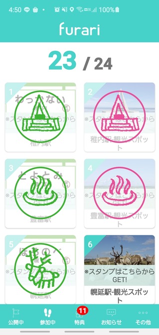 Screenshot_20200813-045008_furari