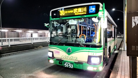 VideoCapture_20230206-204151