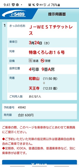 Screenshot_20210324-094145_Chrome