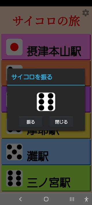 Screenshot_20220831-120415_