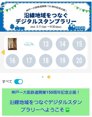 Screenshot_20240518_134518_WESTER