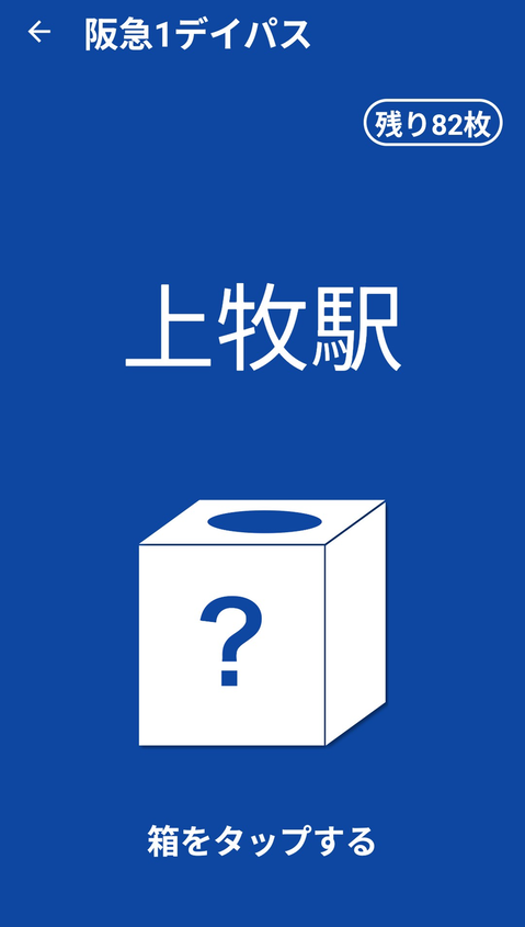 Screenshot_20251108-122008