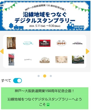 Screenshot_20240529_115446_WESTER