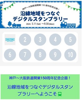 Screenshot_20240515_113132_WESTER