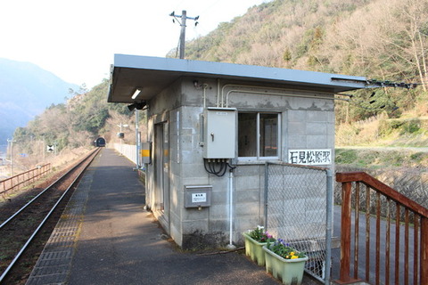 石見松原駅駅舎