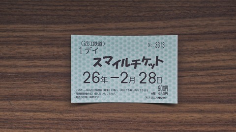 260228110149073IF_1_BURST260228110149073_COVER