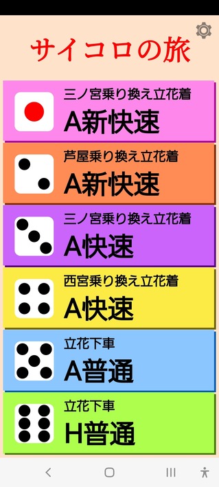 Screenshot_20220831-154656_