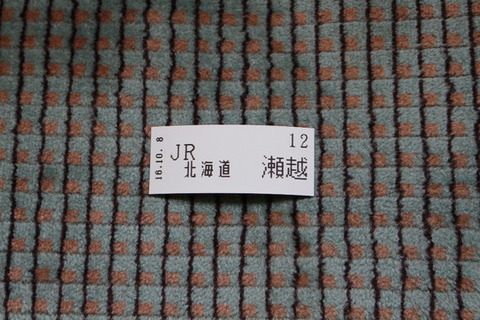 瀬越駅４