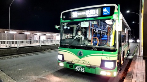 VideoCapture_20230424-204137