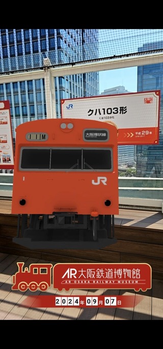 Screenshot_20240907_122351_Photos