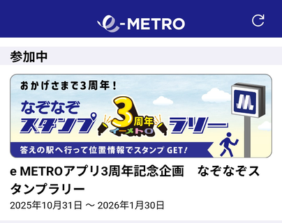 Screenshot_20251128-205455