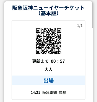 Screenshot_20260109-142149