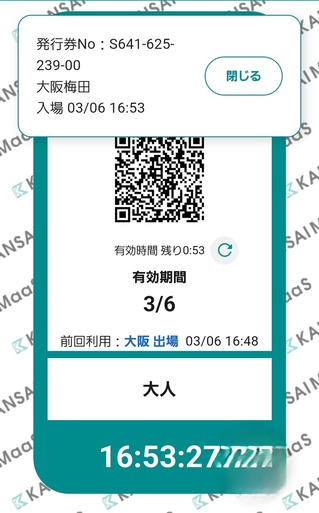 Screenshot_20250306_165328