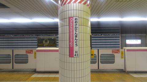 260801113010033