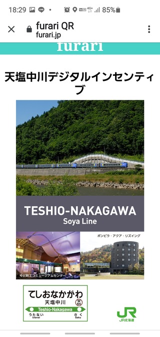 Screenshot_20200914-182946_Chrome