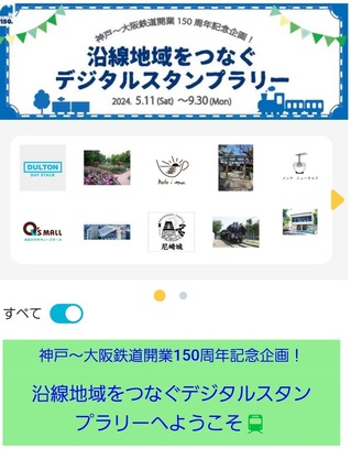 Screenshot_20240518_123216_WESTER