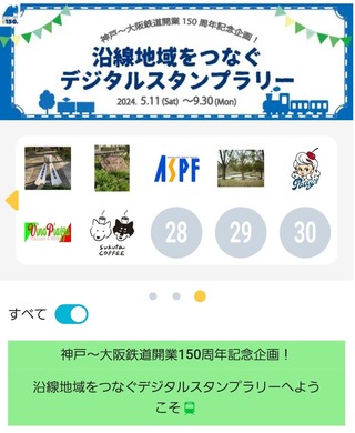 Screenshot_20240612_122949_WESTER