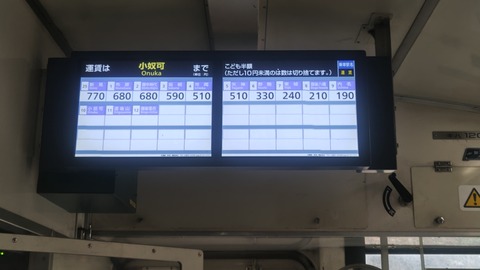 251220112927121IF_1_BURST251220112927121_COVER