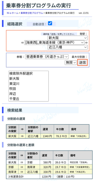 Screenshot_20260228-084525