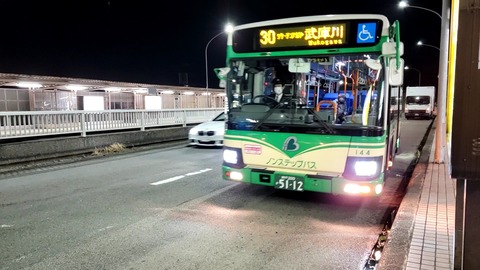 VideoCapture_20230130-204216