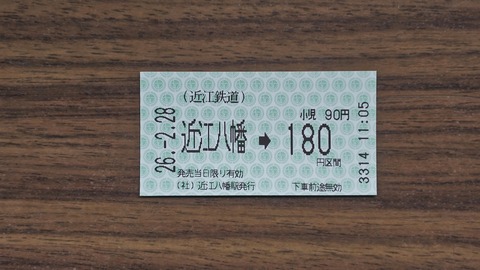 260228110158309IF_2_BURST260228110158309