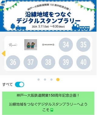 Screenshot_20240613_142641_WESTER