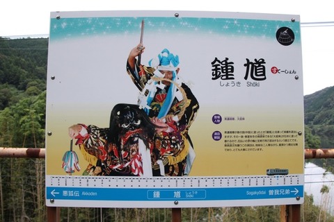 三江線長谷駅駅名標