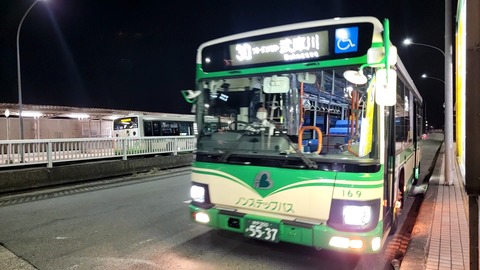 VideoCapture_20230402-201408