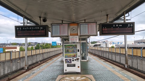 250803075012795IF_1_BURST250803075012795_COVER