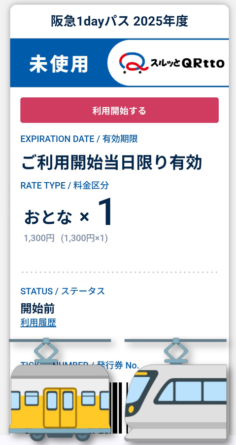 Screenshot_20251016-201552~2