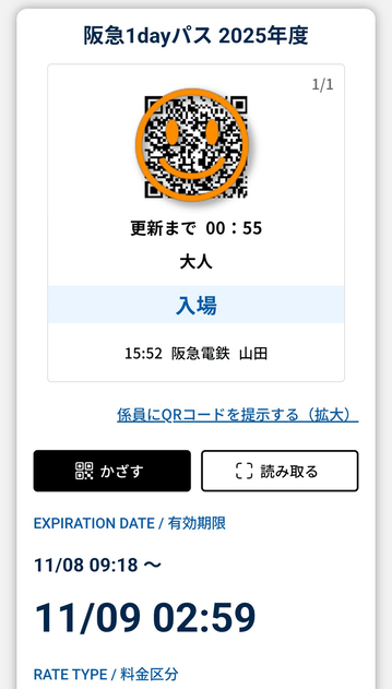 Screenshot_20251108-155210~2