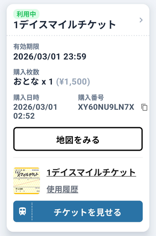 Screenshot_20260301-054347