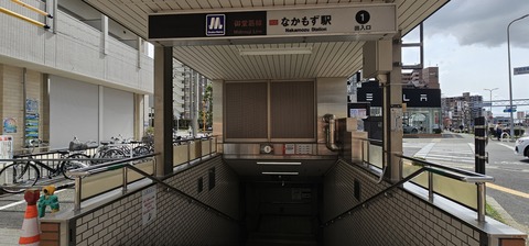 20250306_125128