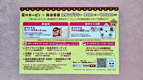 251006214826228IF_1_BURST251006214826228_COVER~2