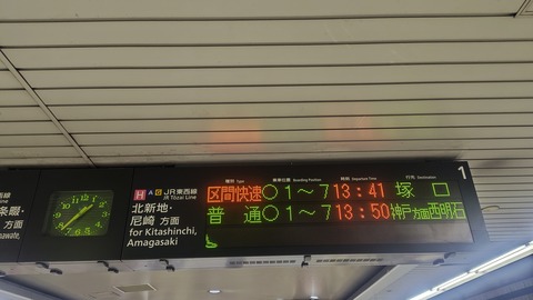 260801133712696