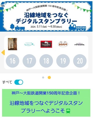 Screenshot_20240518_152833_WESTER