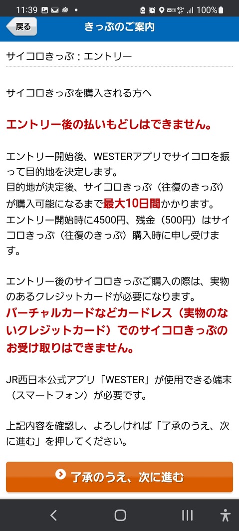 Screenshot_20220720-113954_Chrome