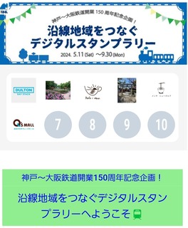 Screenshot_20240515_182954_WESTER