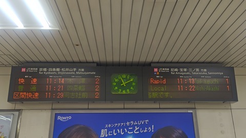 260801111120080