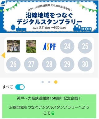 Screenshot_20240612_113808_WESTER