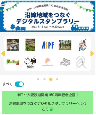 Screenshot_20240613_125828_WESTER