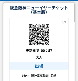 Screenshot_20260109-164451