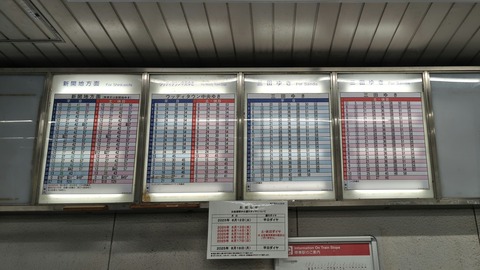 250803083920456IF_2_BURST250803083920456