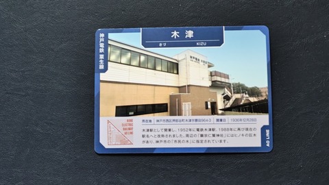 250803175114699IF_1_BURST250803175114699_COVER