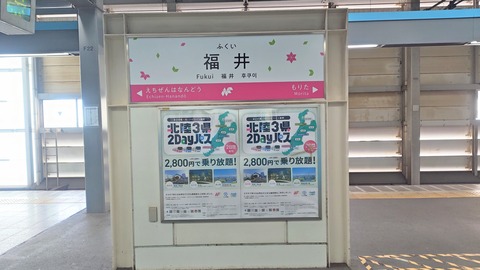 260917101456385