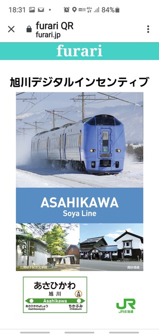 Screenshot_20200914-183134_Chrome