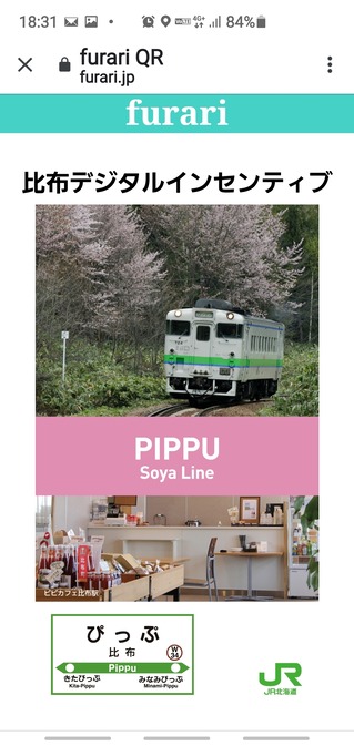 Screenshot_20200914-183124_Chrome