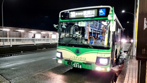 VideoCapture_20230326-201720