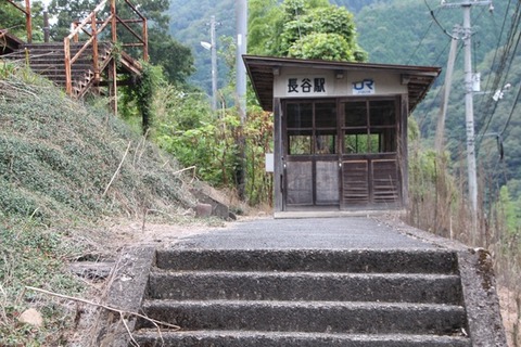 長谷駅駅舎